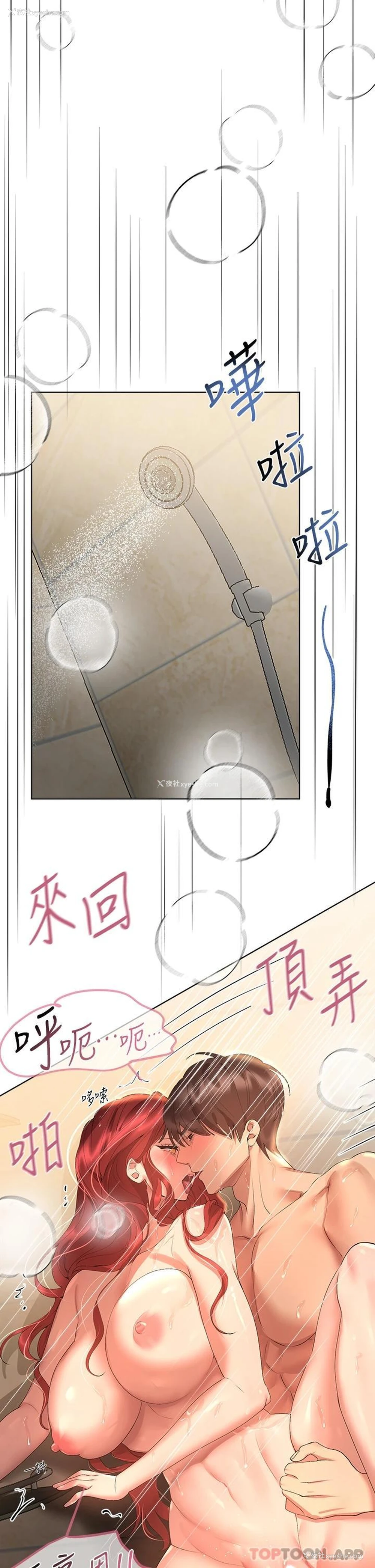 38P - 姐姐们的调教