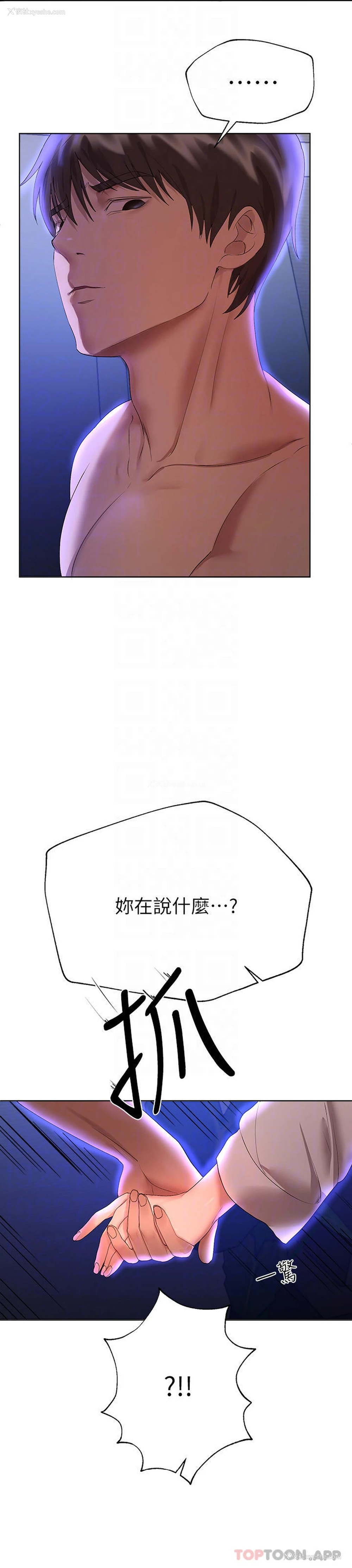 9P - 姐姐们的调教