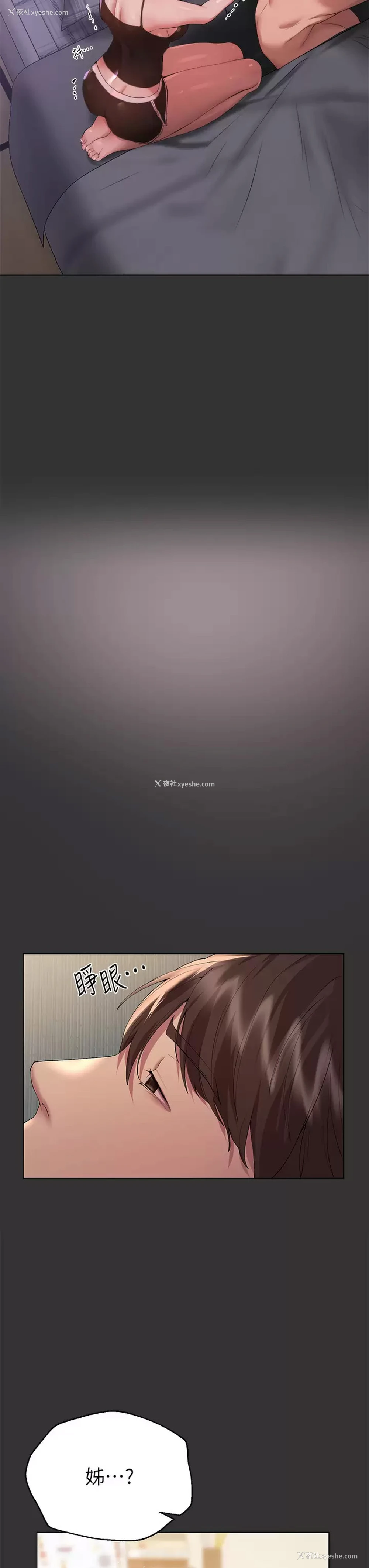 11P - 姐姐们的调教