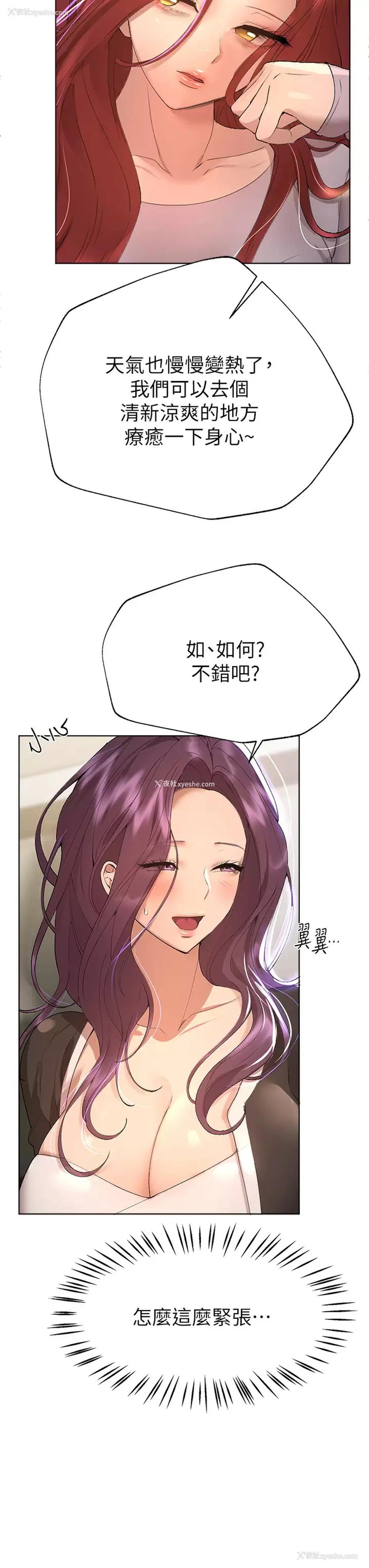 19P - 姐姐们的调教