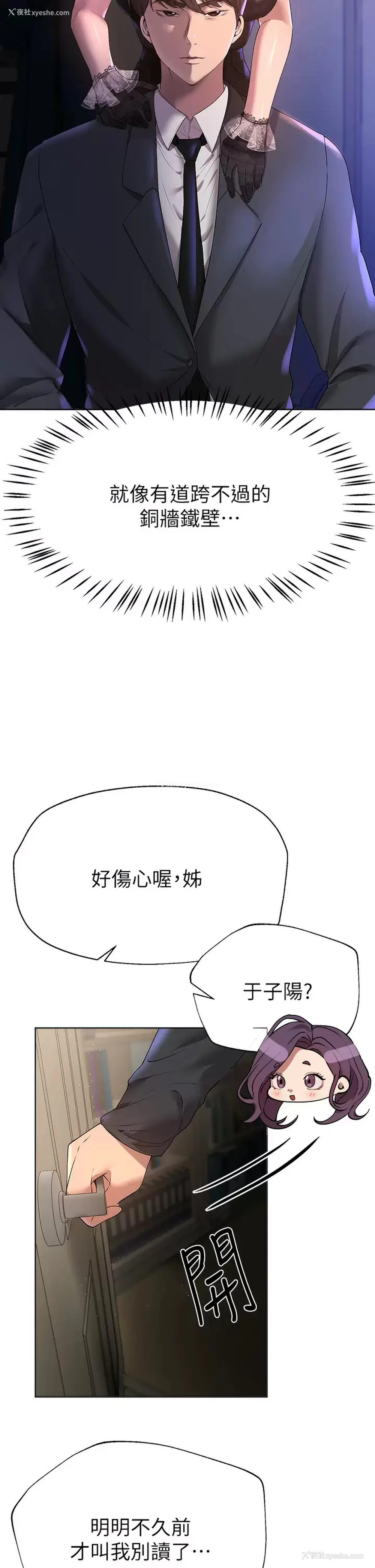 27P - 姐姐们的调教