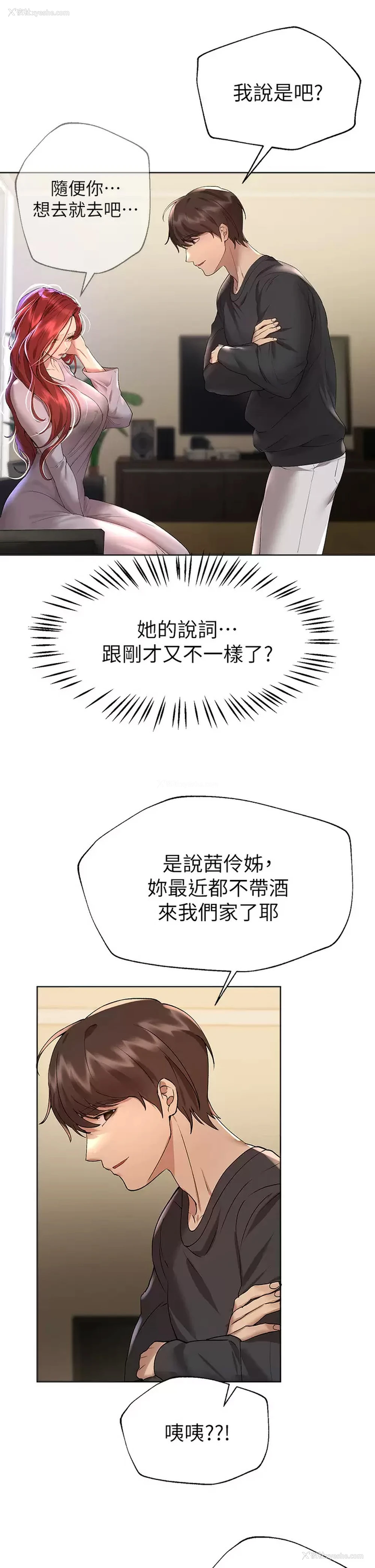30P - 姐姐们的调教