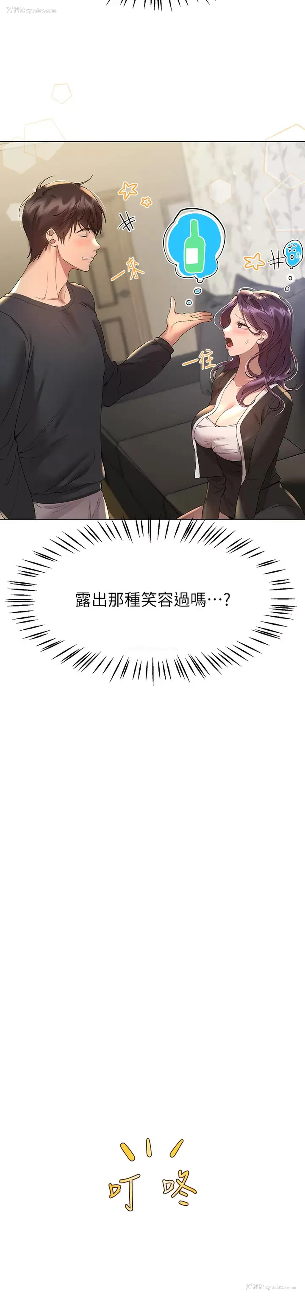 32P - 姐姐们的调教