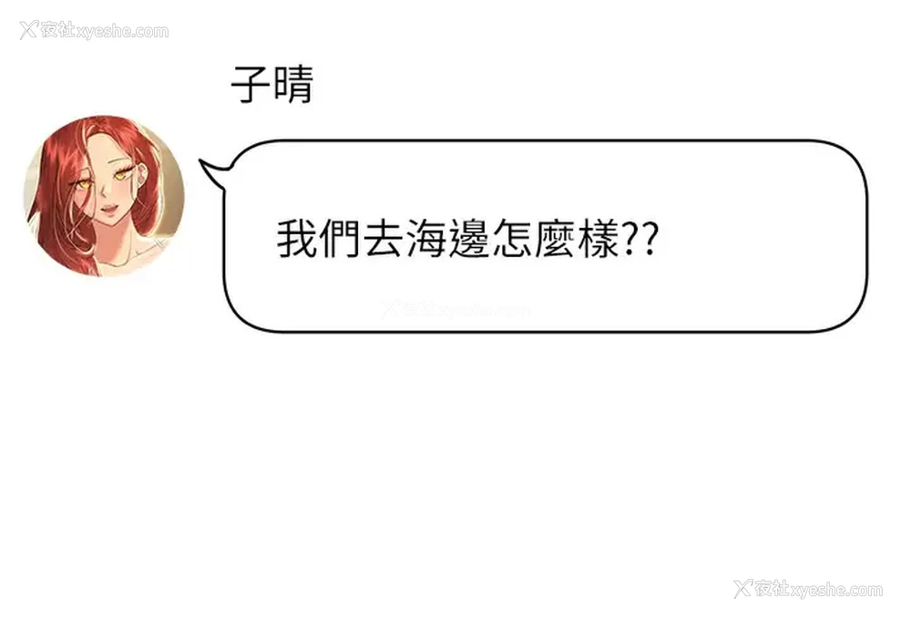 33P - 姐姐们的调教