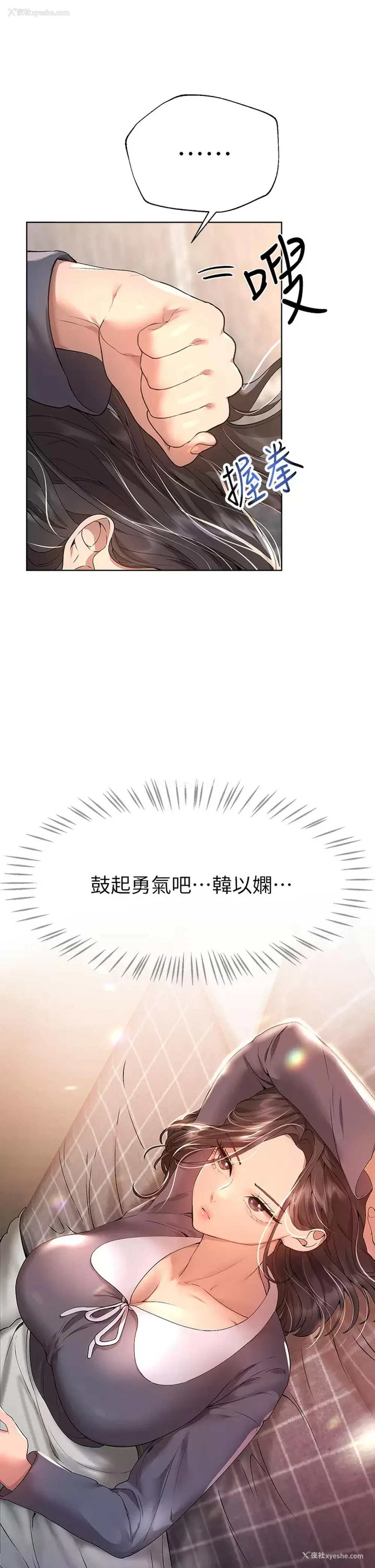 37P - 姐姐们的调教
