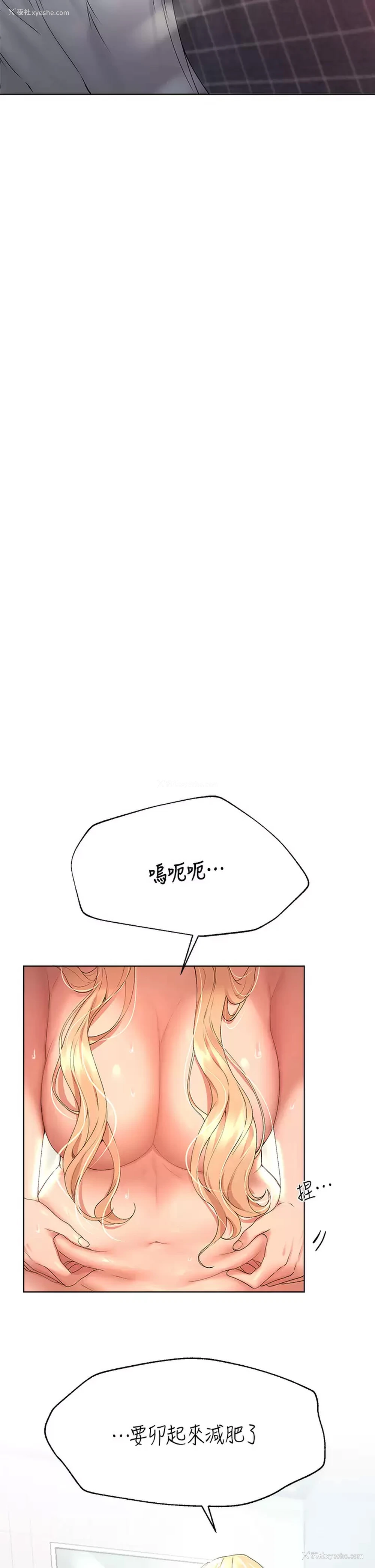 38P - 姐姐们的调教