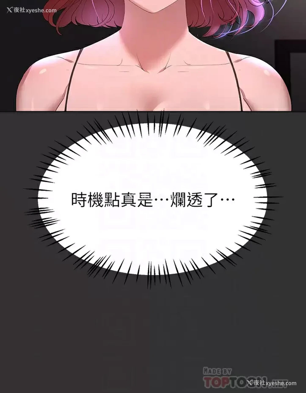 4P - 姐姐们的调教