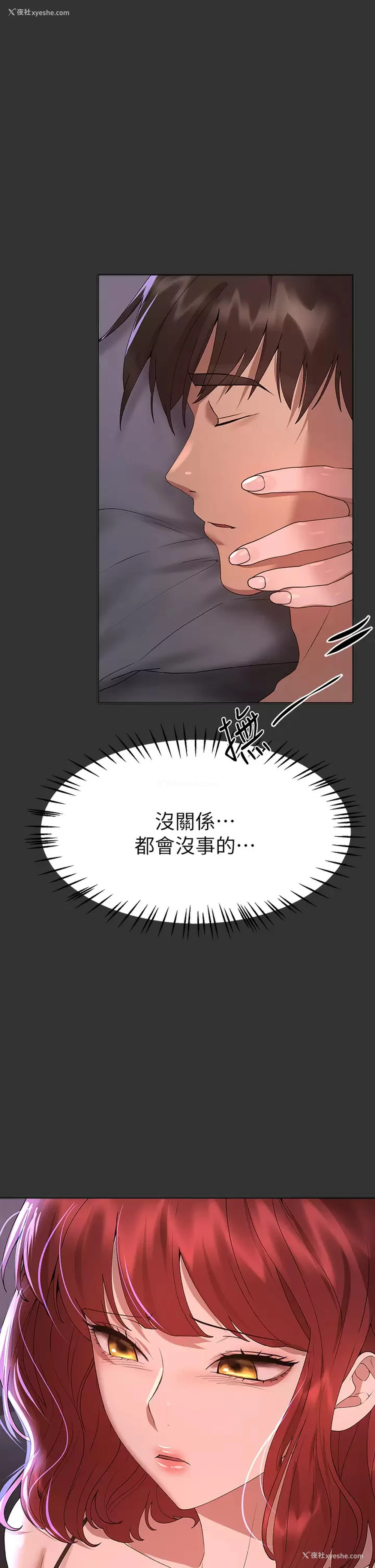 5P - 姐姐们的调教