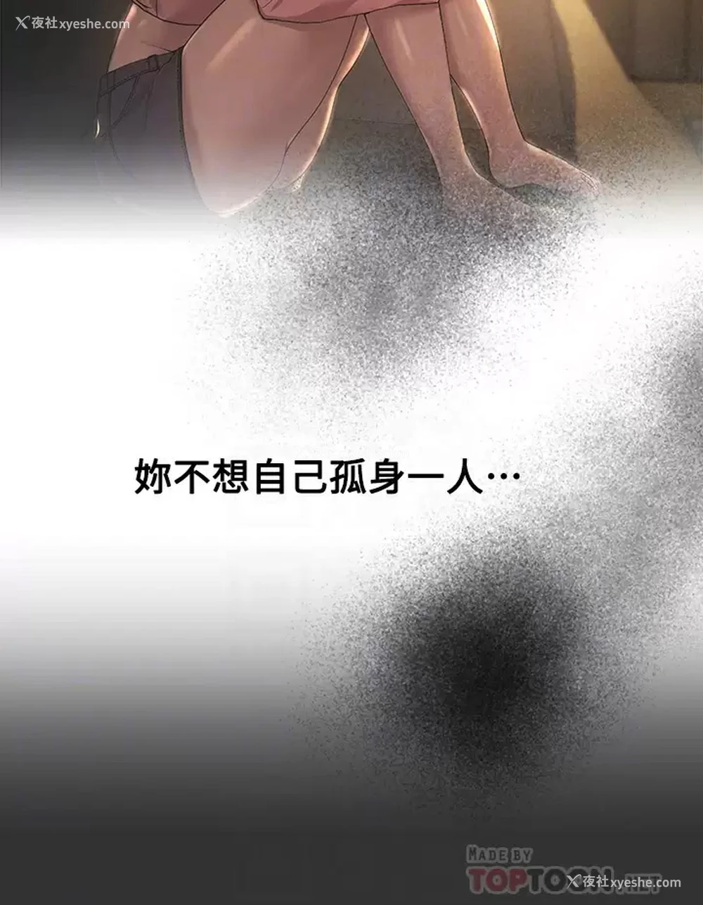 8P - 姐姐们的调教