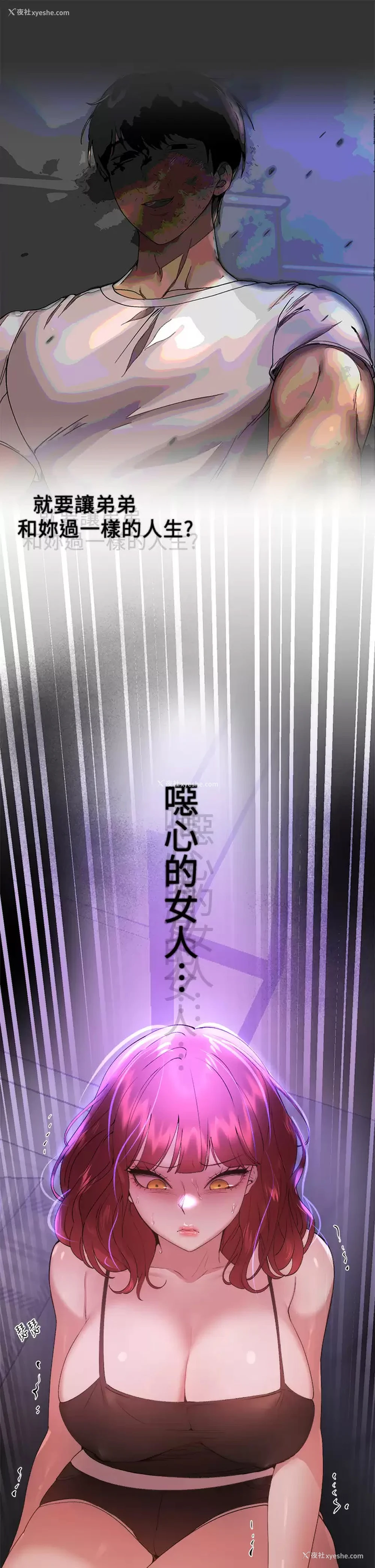 9P - 姐姐们的调教