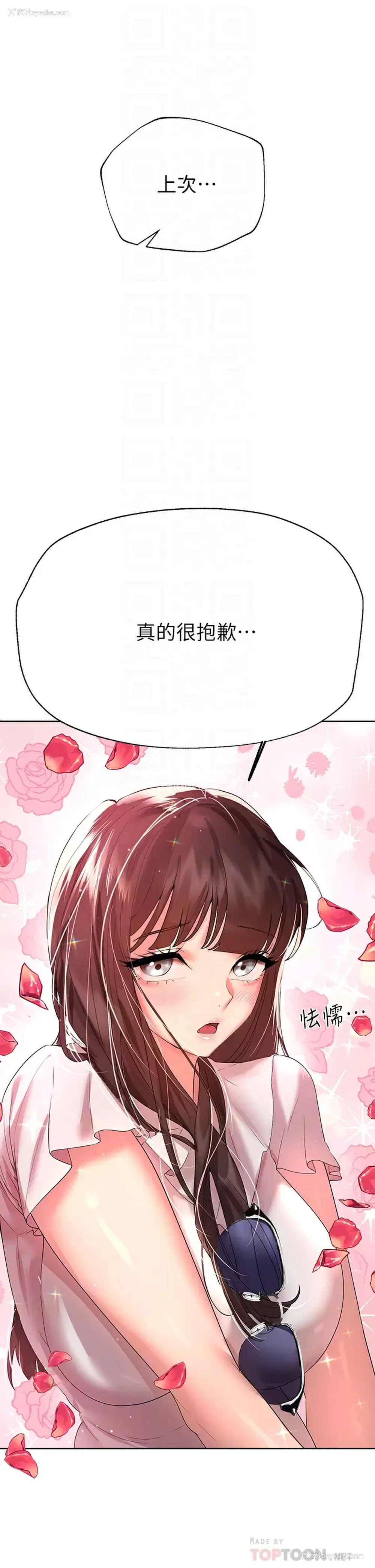 16P - 姐姐们的调教