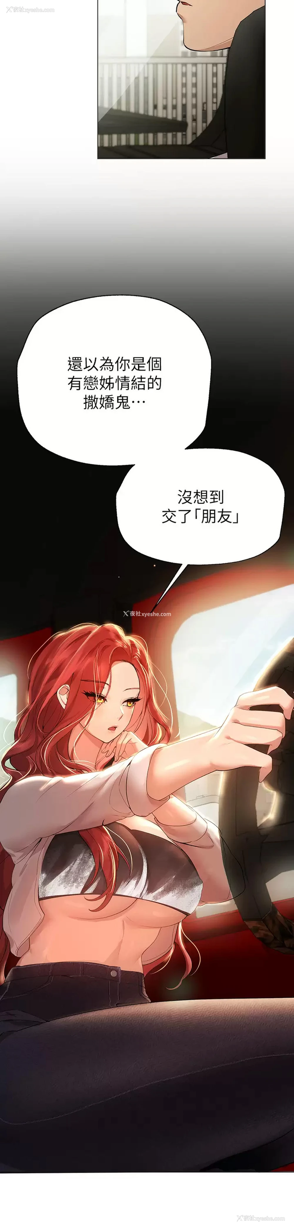 20P - 姐姐们的调教