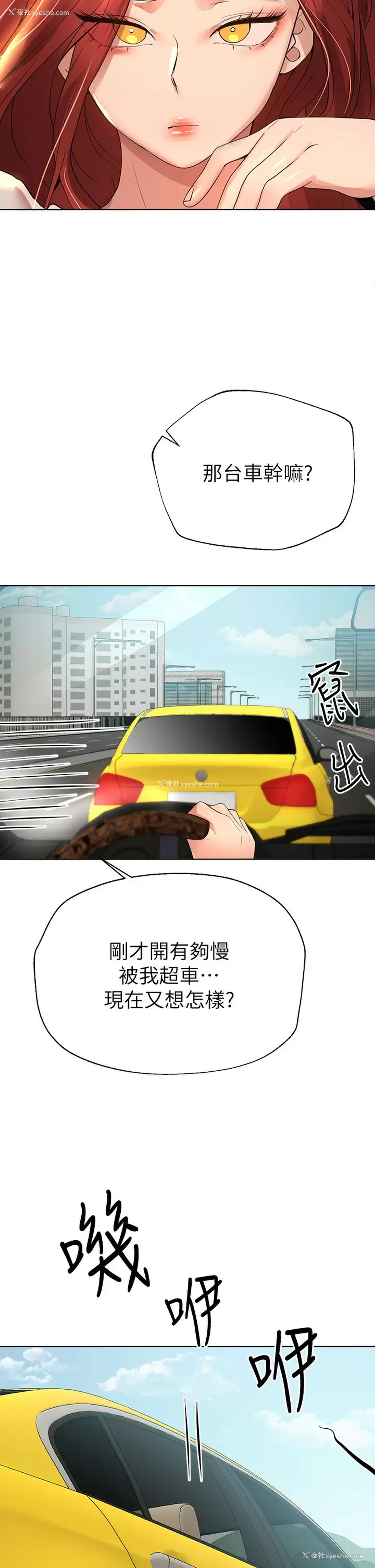 24P - 姐姐们的调教