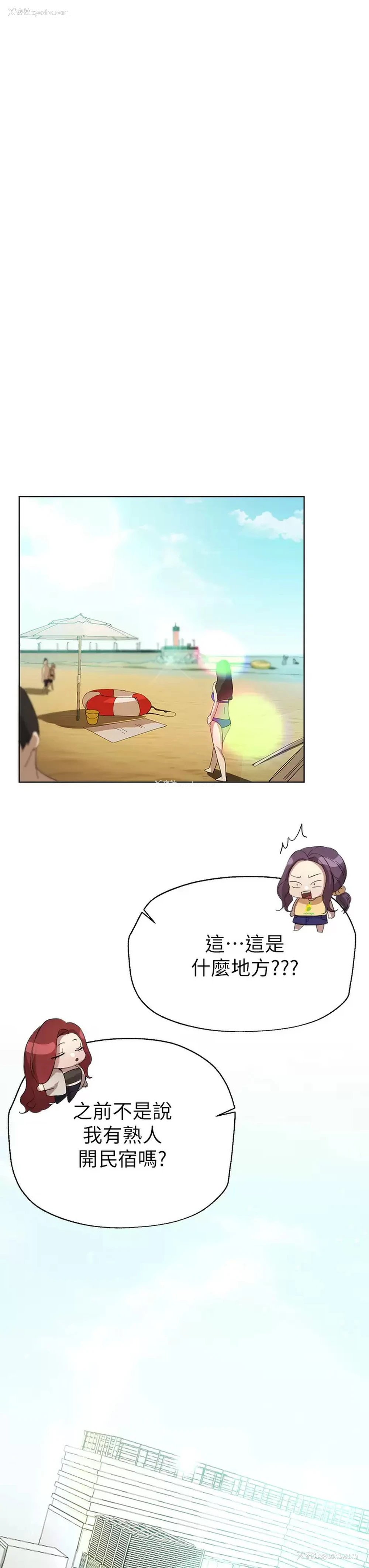 29P - 姐姐们的调教
