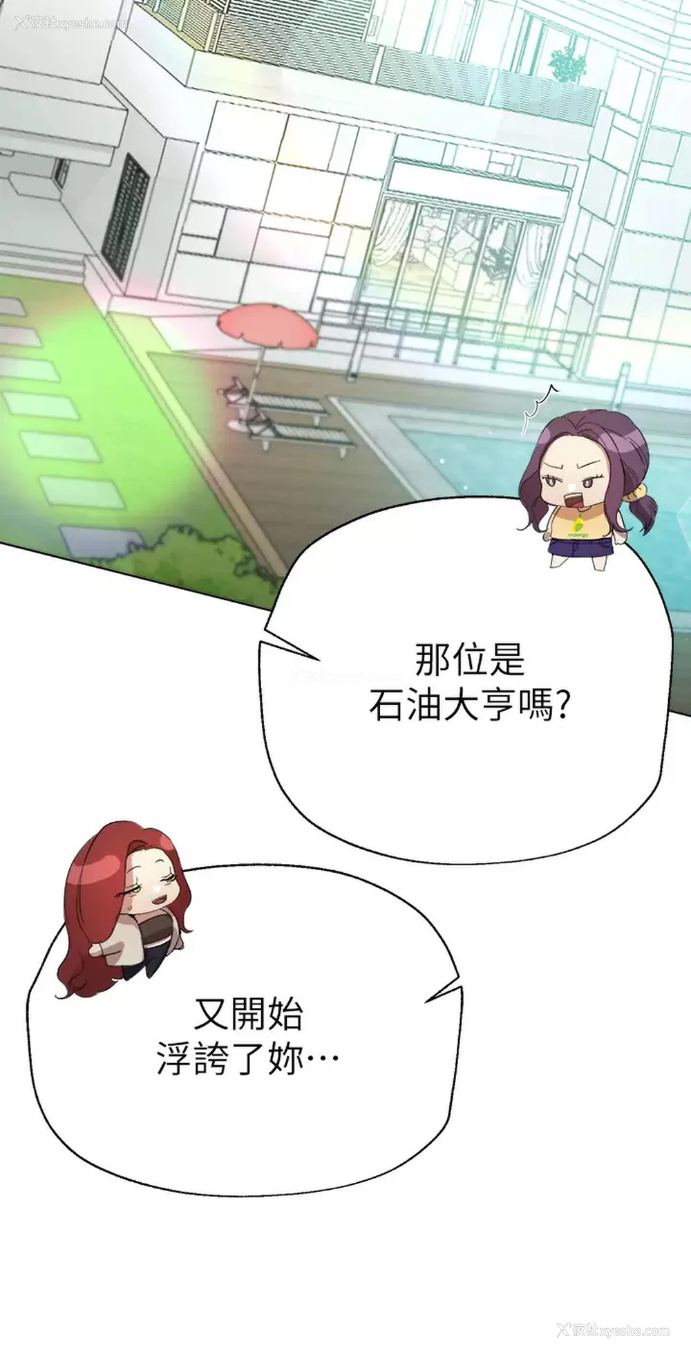 30P - 姐姐们的调教