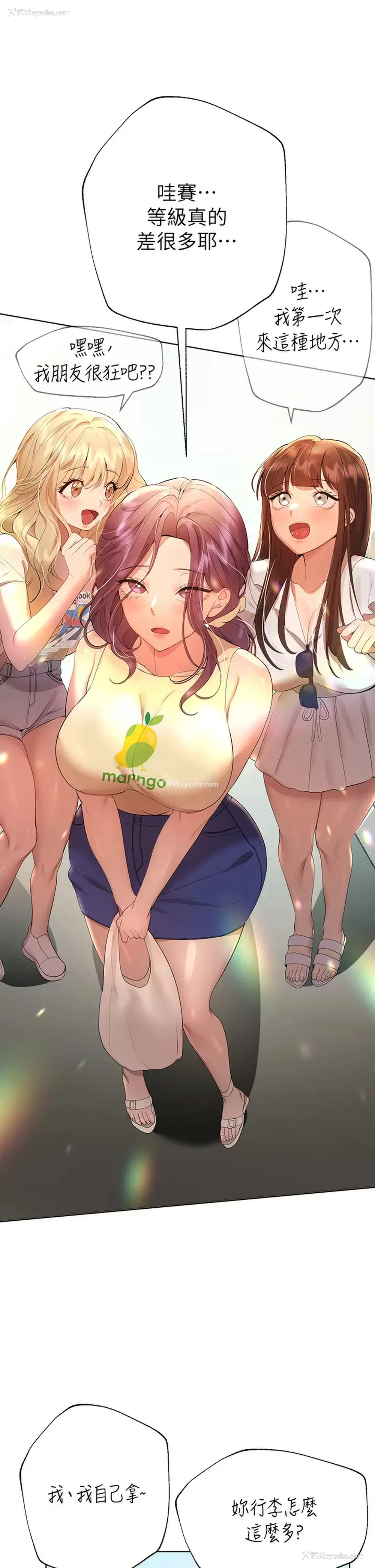 31P - 姐姐们的调教