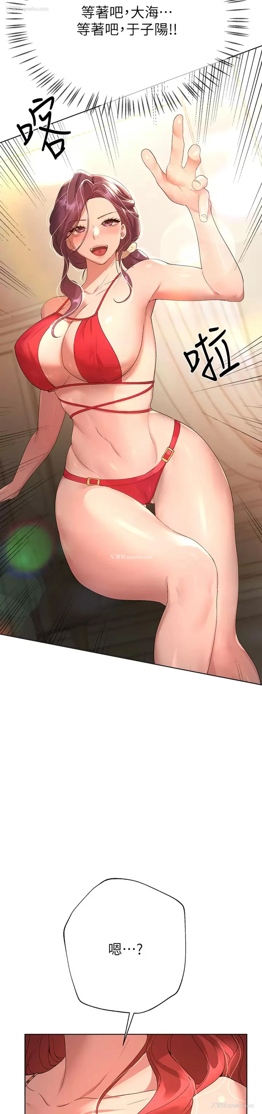 37P - 姐姐们的调教