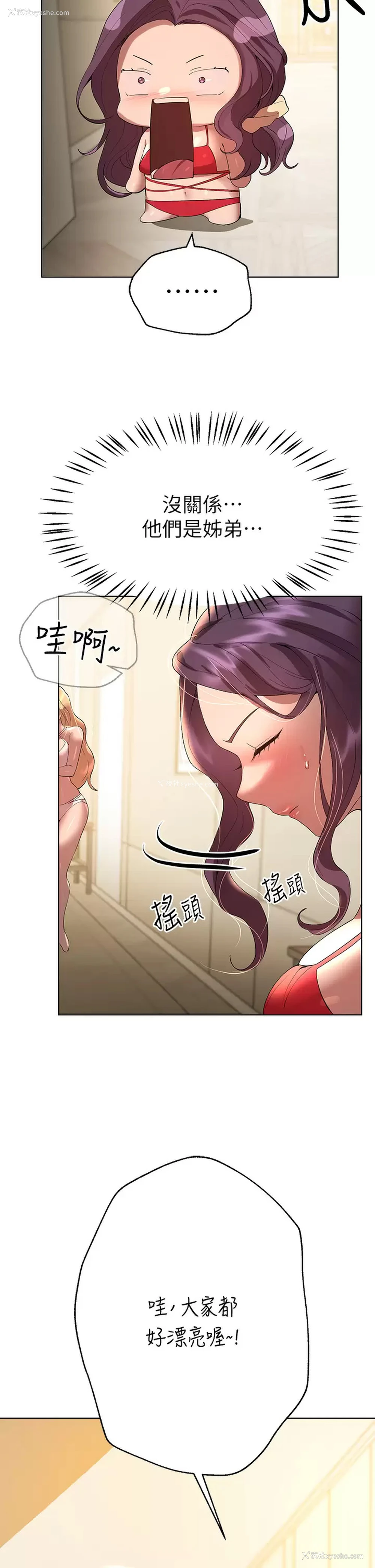 40P - 姐姐们的调教