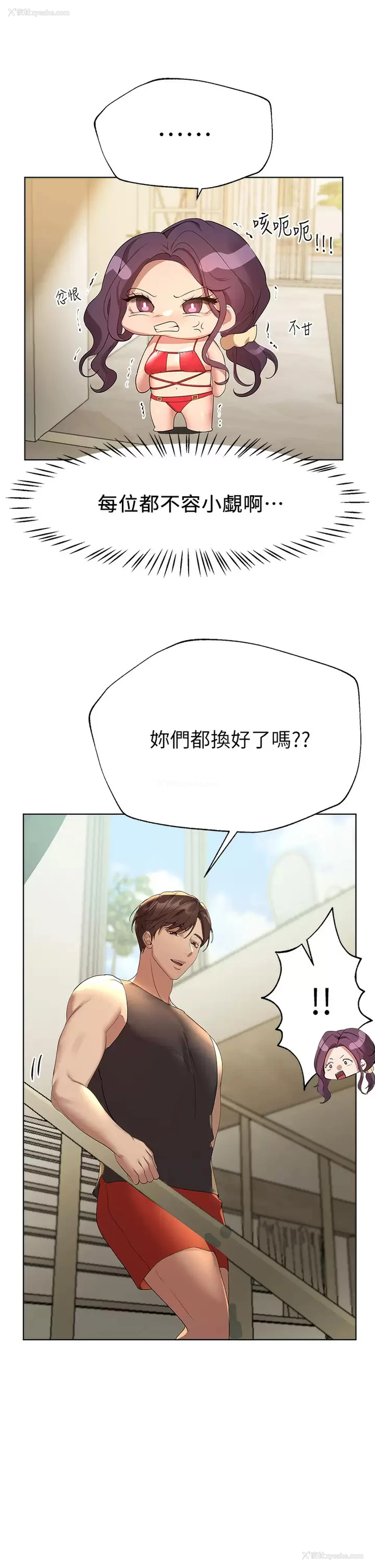43P - 姐姐们的调教