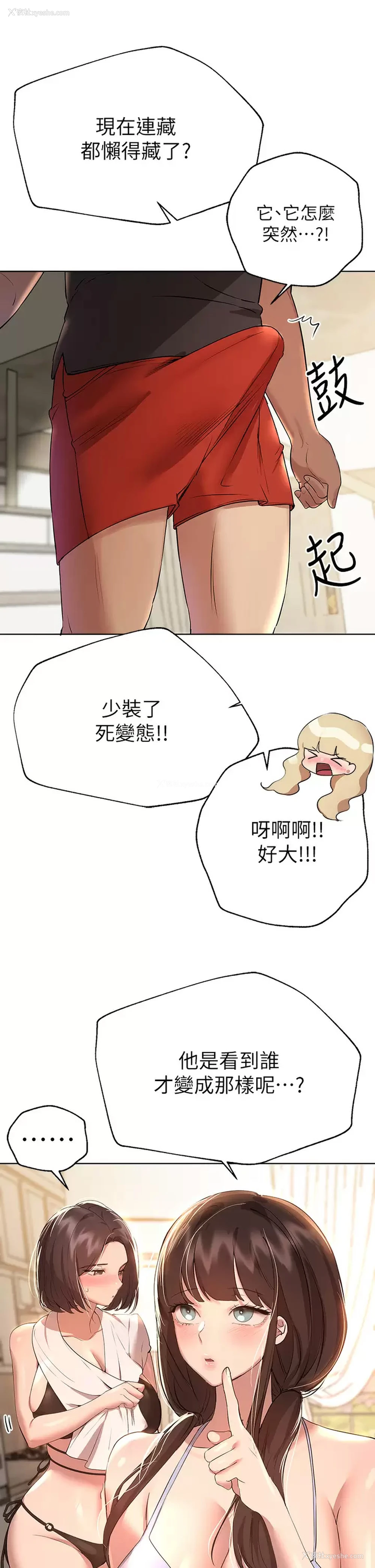 47P - 姐姐们的调教