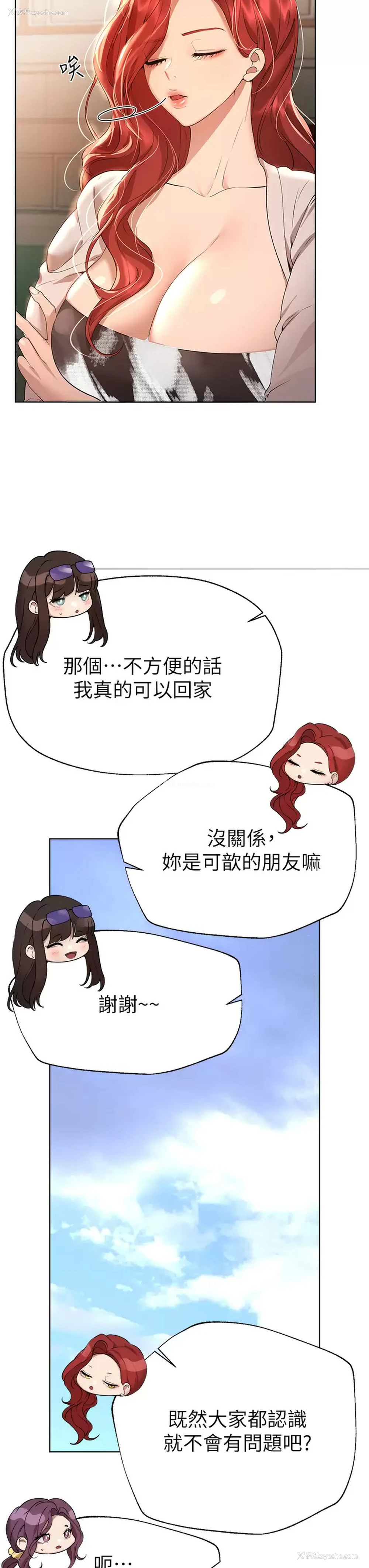 7P - 姐姐们的调教