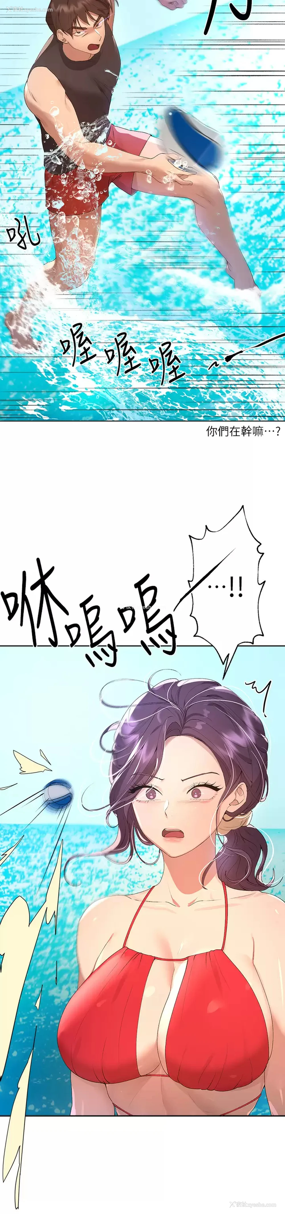 11P - 姐姐们的调教