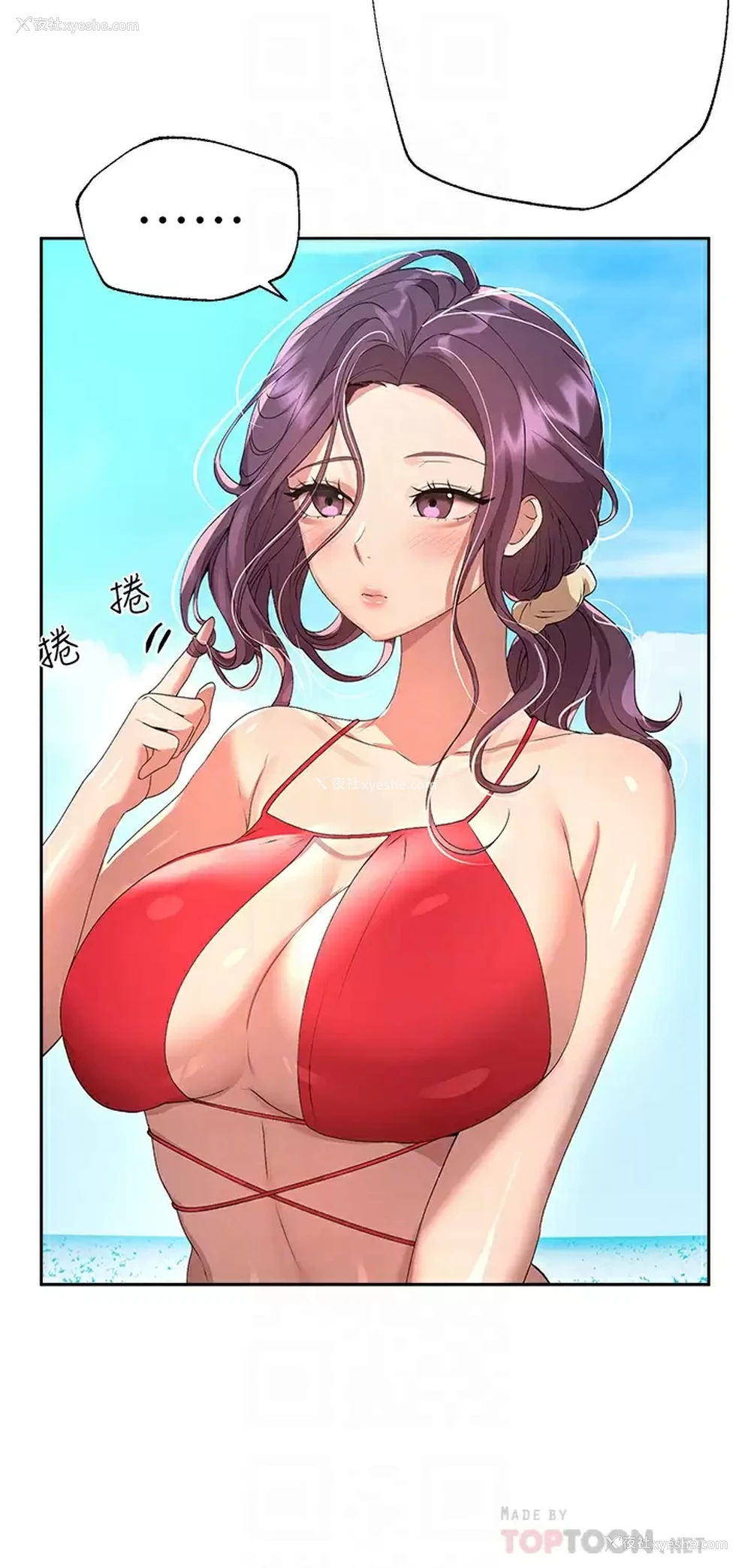 16P - 姐姐们的调教