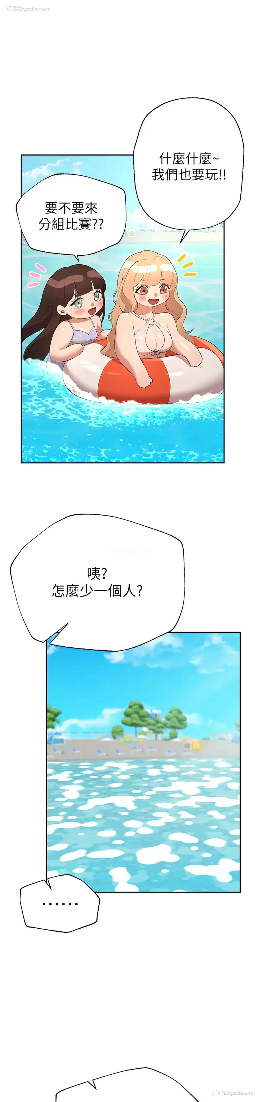17P - 姐姐们的调教