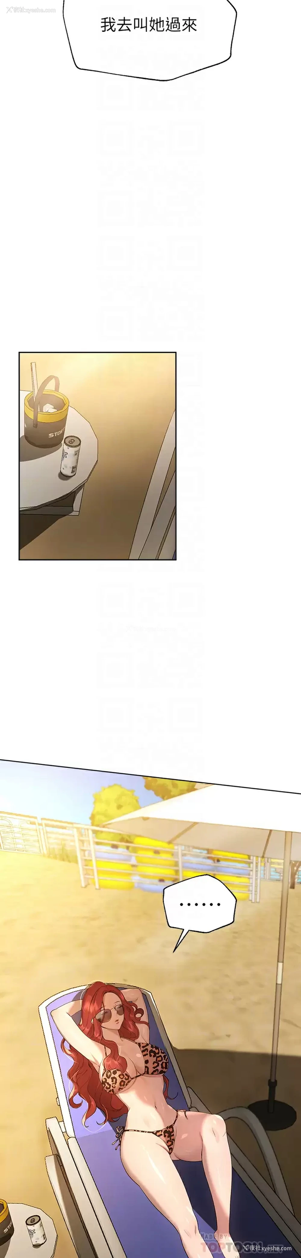 18P - 姐姐们的调教