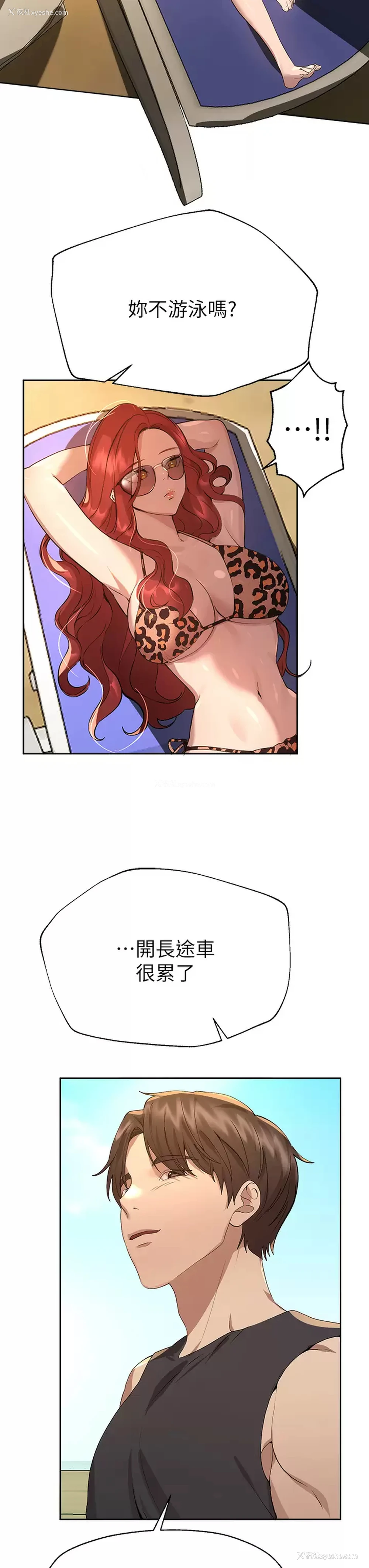 19P - 姐姐们的调教