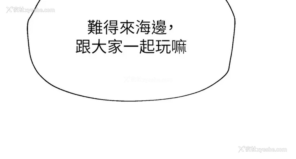 20P - 姐姐们的调教
