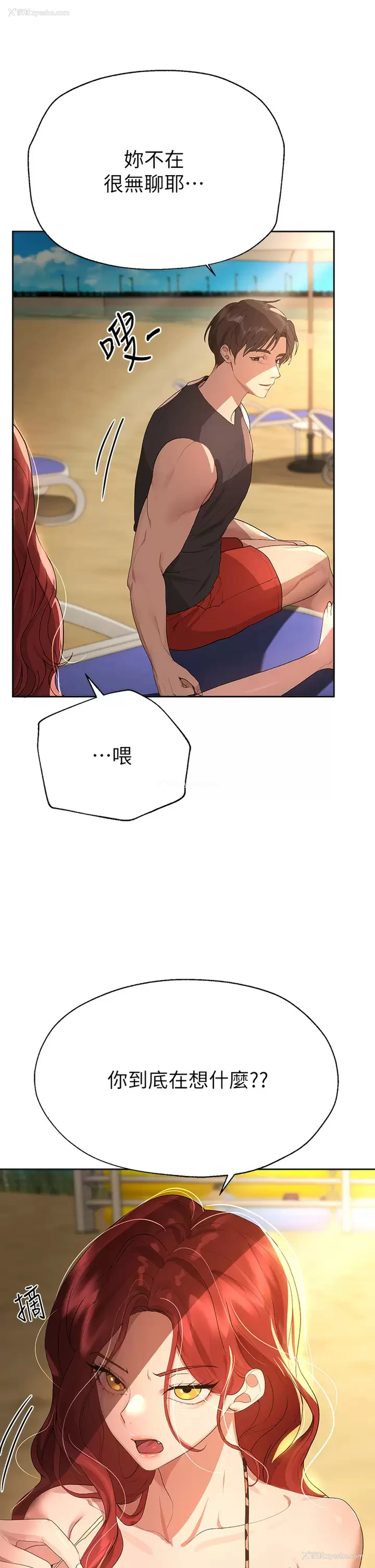 21P - 姐姐们的调教