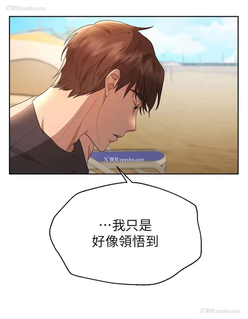 24P - 姐姐们的调教