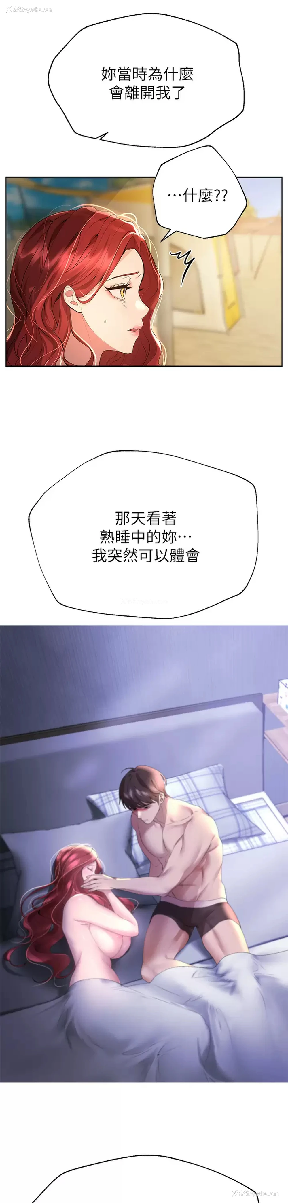 25P - 姐姐们的调教