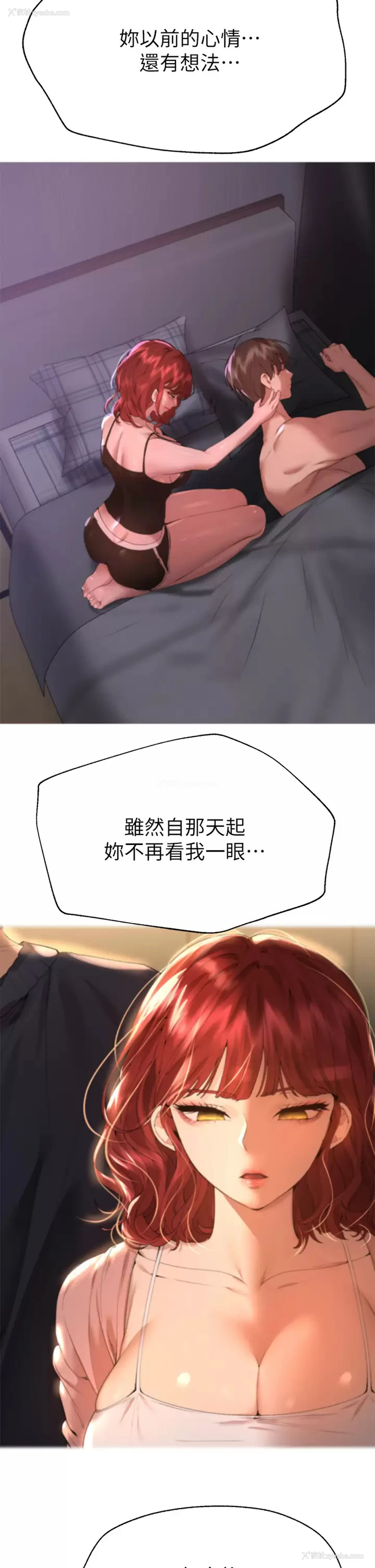 26P - 姐姐们的调教