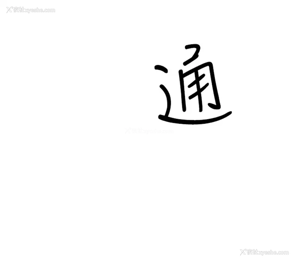 32P - 姐姐们的调教