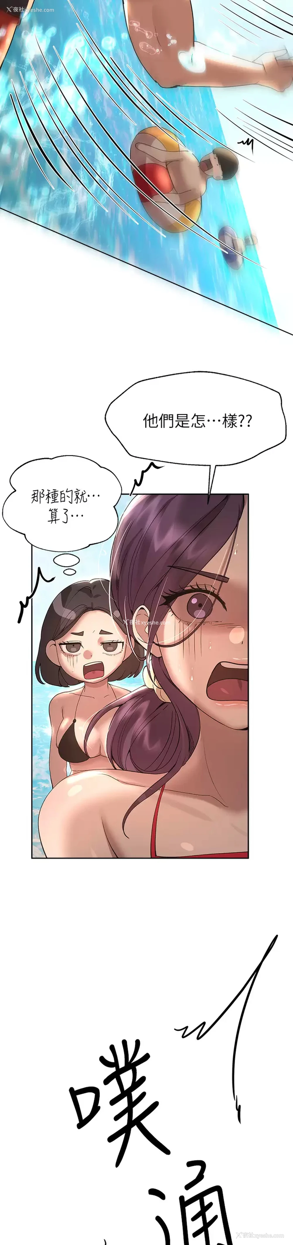 35P - 姐姐们的调教