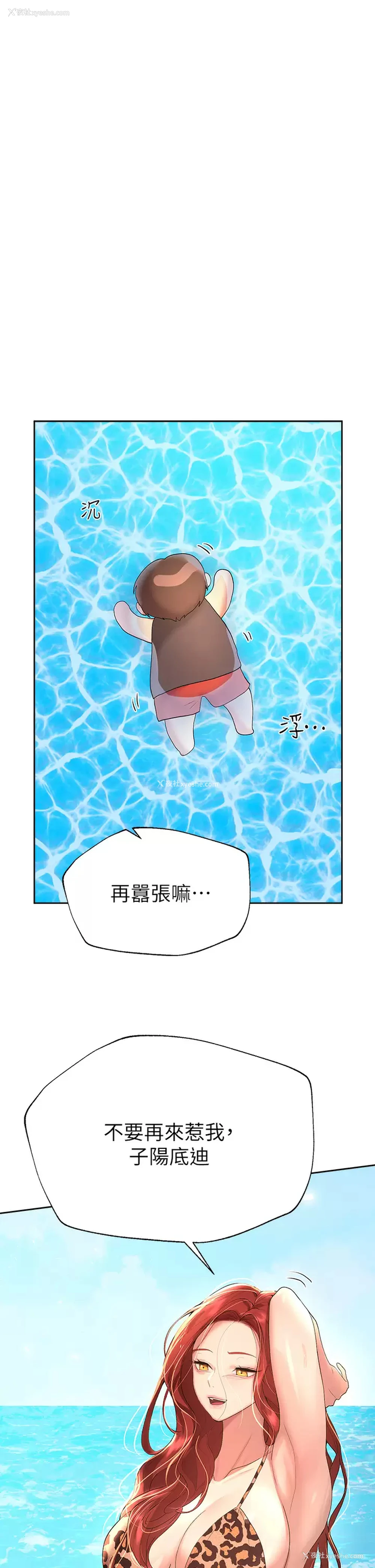 37P - 姐姐们的调教