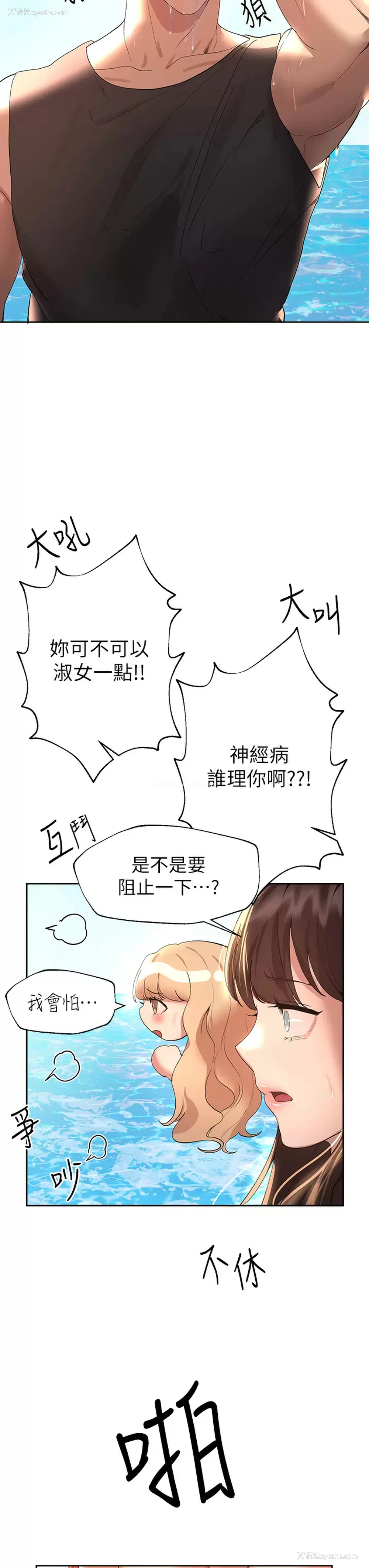 39P - 姐姐们的调教