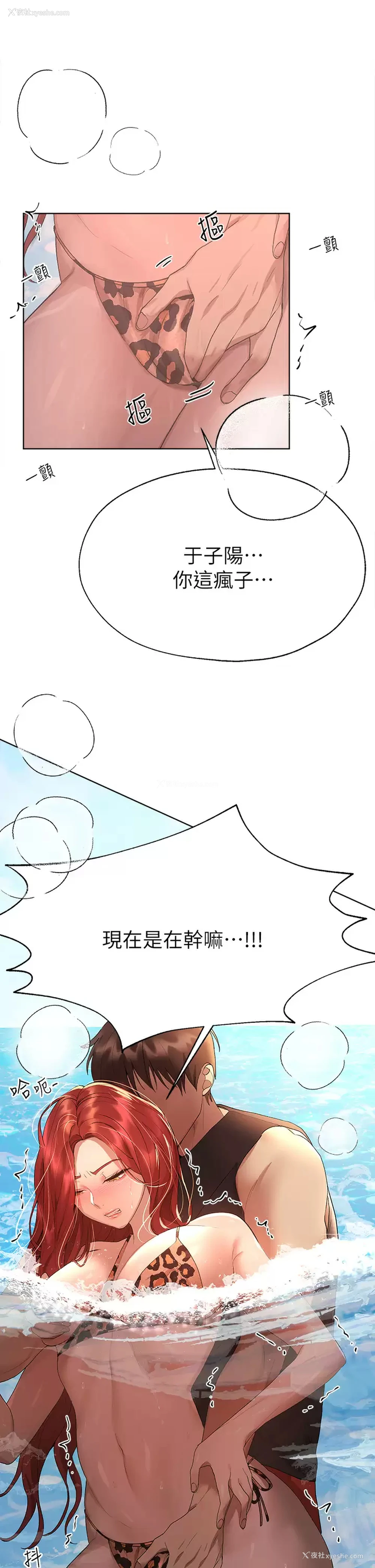 45P - 姐姐们的调教