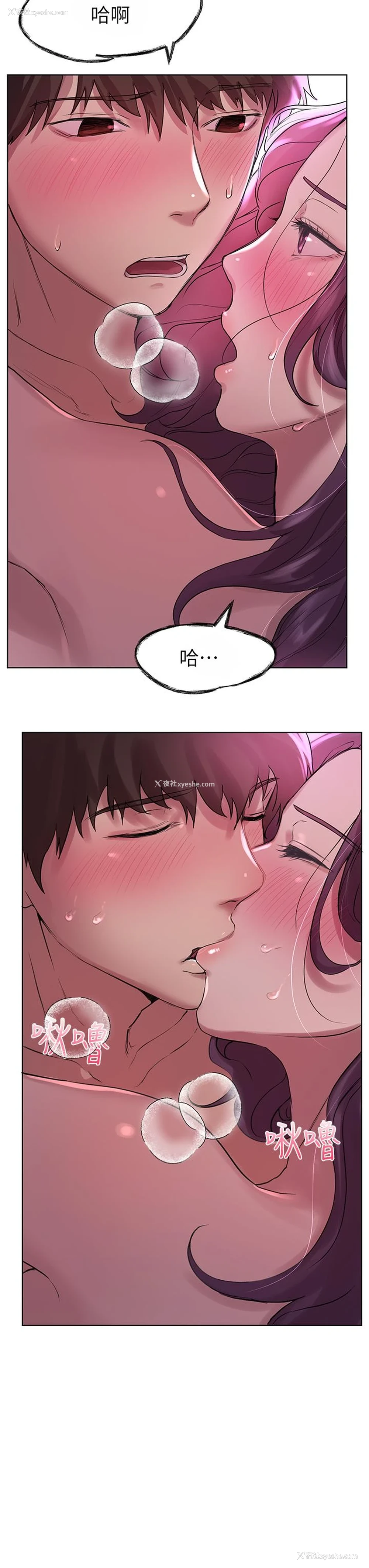 26P - 姐姐们的调教