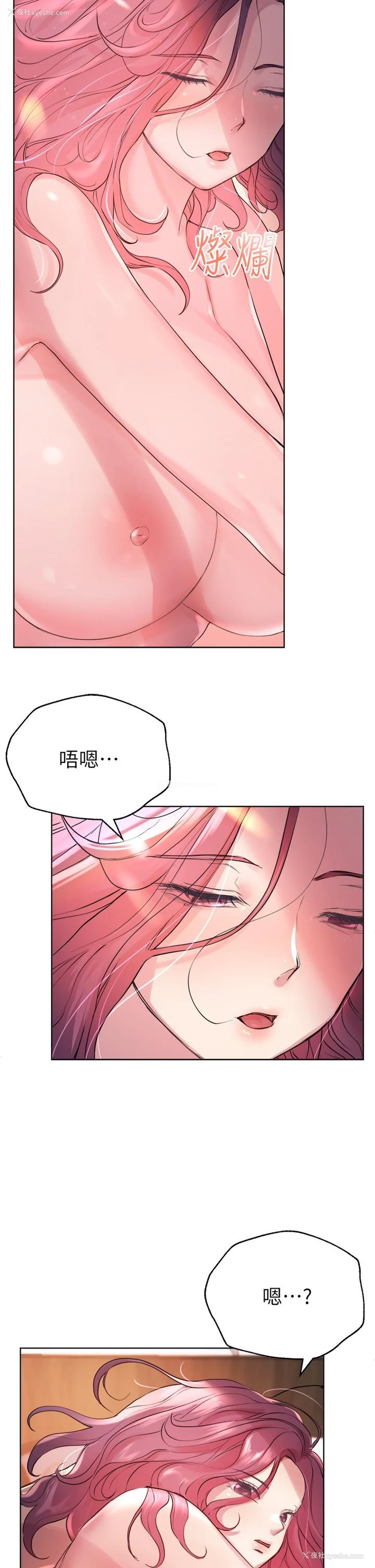 29P - 姐姐们的调教