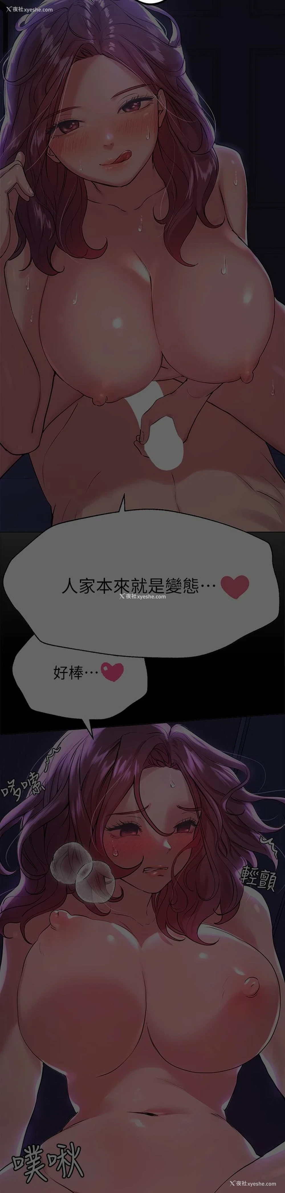 33P - 姐姐们的调教