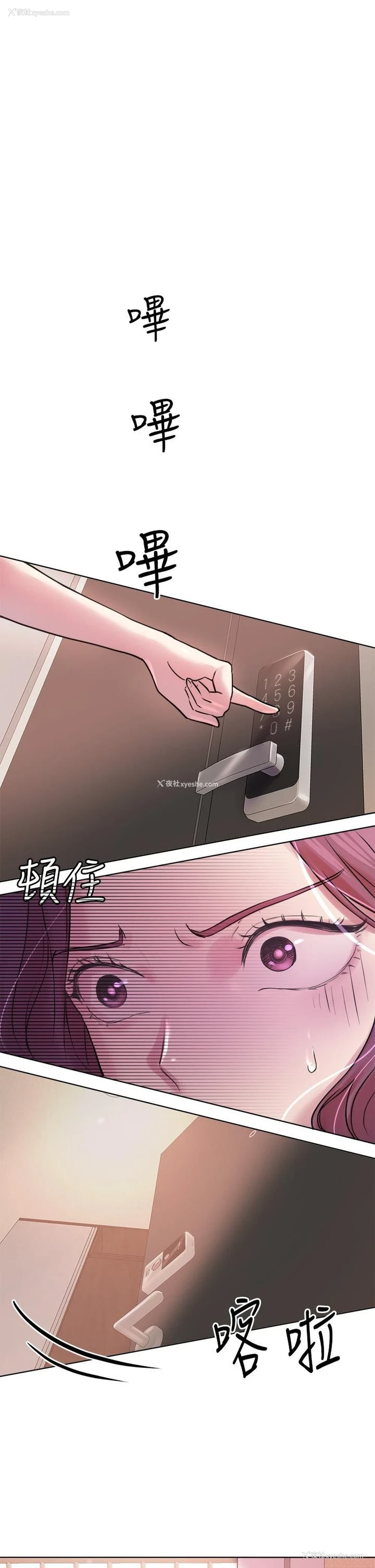 36P - 姐姐们的调教