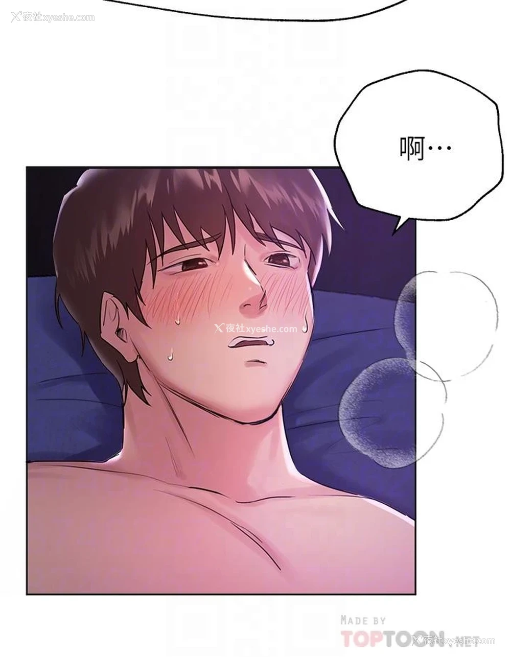 8P - 姐姐们的调教