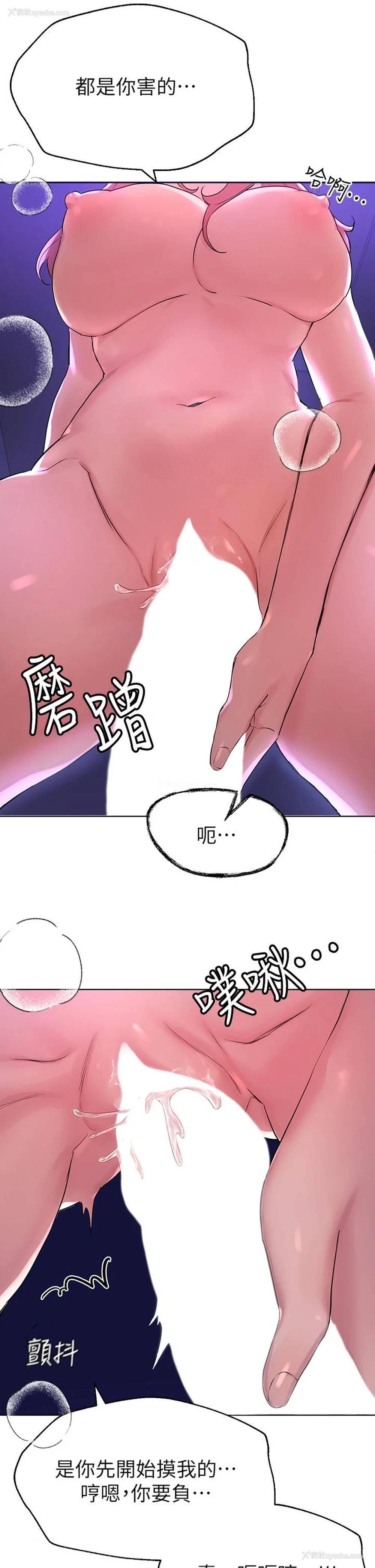 9P - 姐姐们的调教