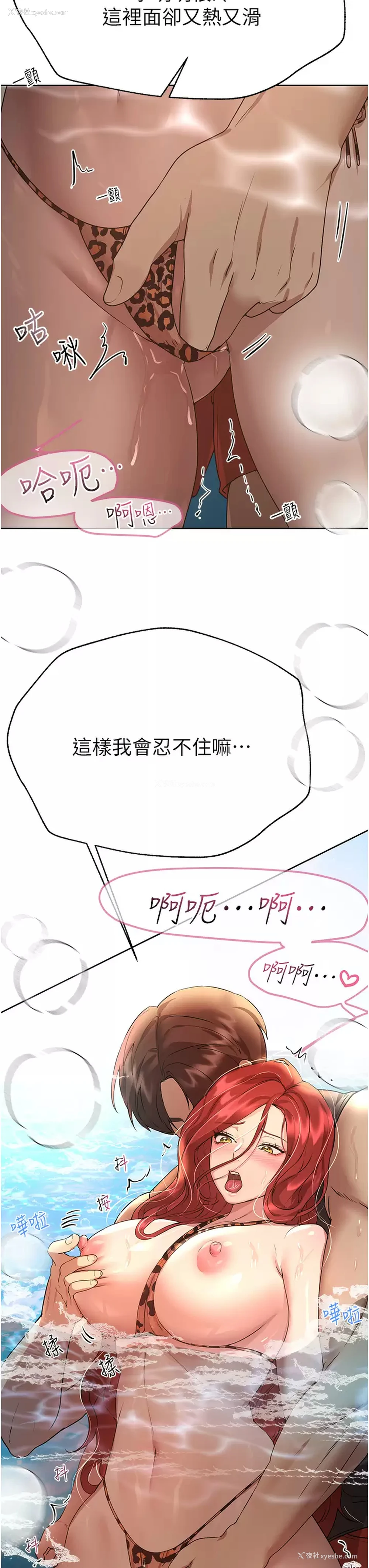 11P - 姐姐们的调教