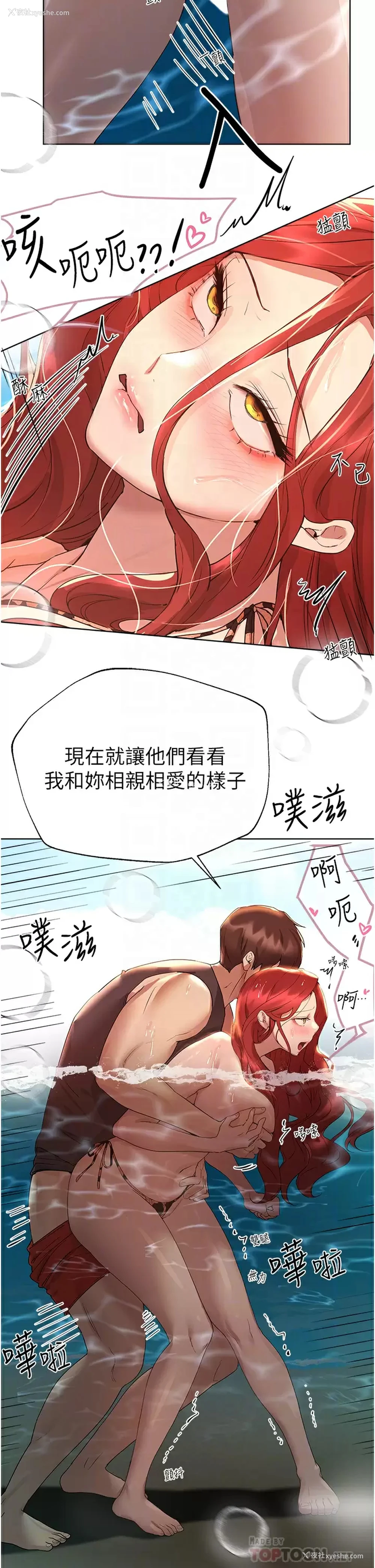 14P - 姐姐们的调教