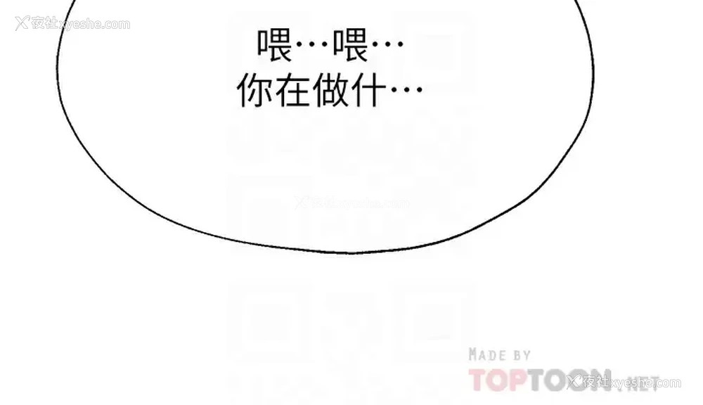 16P - 姐姐们的调教