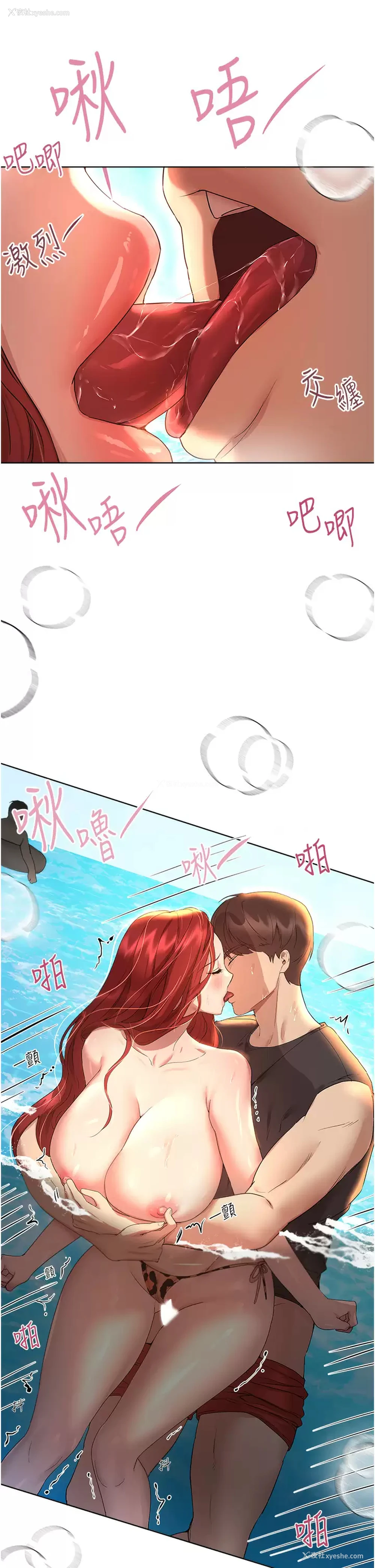21P - 姐姐们的调教